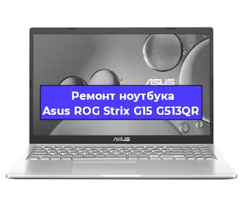 Замена hdd на ssd на ноутбуке Asus ROG Strix G15 G513QR в Ижевске